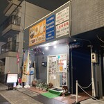 Namaste Curry House - 外観
