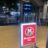 モンマスティー 東京ドームシティ店