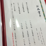 私はあじみせ定食にしました！