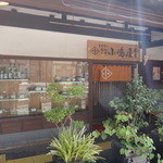 Sobadokoro Nagaoka Kojimaya - 外観