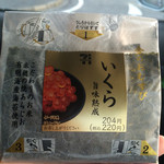 セブンイレブン - 料理写真: