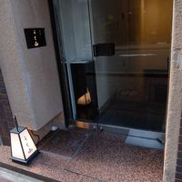 うち山 - 