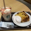 スターバックスコーヒー 恵比寿ガーデンプレイス センタープラザ B1店