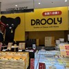DROOLY 阪神梅田本店