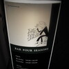フォーシーズンズ