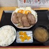 大衆深夜食堂 すみすみ