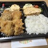 さかなと米にこだわったシュフ's ユミッチ
