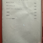 鮨 赫 sushi aka Tokyo - 