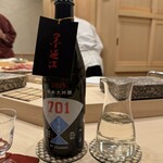 鮨 赫 sushi aka Tokyo - 