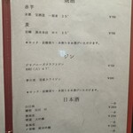 鮨 赫 sushi aka Tokyo - 