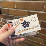 魚炉魚炉寿し - 