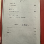 鮨 赫 sushi aka Tokyo - 