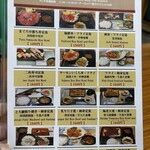 地魚食堂 てるてる - 