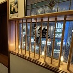 辛麺 華火 渋谷店 - 