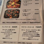 エル・カステリャーノ - 料理メニュー