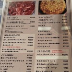 エル・カステリャーノ - 料理メニュー2