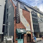 北新地やまがた屋 - 