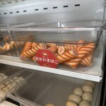 ディオスマーラータン - 