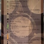 エル・カステリャーノ - ワインリスト