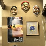 三橋屋 - 