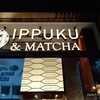 イップクアンドマッチャ 日本橋店