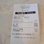 プレンティーズ ドライブイン - 