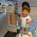 プレンティーズ ドライブイン - 