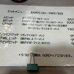 ニューライト - 