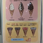 プレンティーズ ドライブイン - 