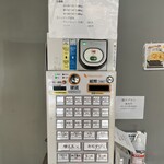 釜玉中華そば ナポレオン軒  京急蒲田店 - 