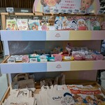 プレンティーズ ドライブイン - 