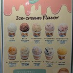 プレンティーズ ドライブイン - 