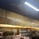 ニューライト - 