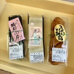 マイスター工房八千代 - 今日は丸子さん作