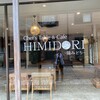 Chef's table&cafe HIMIDORI