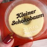 ユーハイム - アソートメントの中から、ホワイトチョコレートがかかったものをいただきました