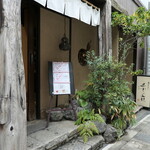 季の庭 - （2025/10月）外観