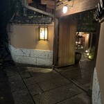 和食 ステーキ よひら - 