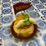 ここにもとだか - 