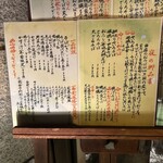 十割そば　きらく - 