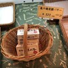 国産小麦パン工房 Full Full 松崎本店
