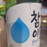 焼肉 ホルモン Beef Boss - 