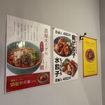 ENISHI総本店 - 