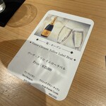 THE SUSHI りょうけん - 