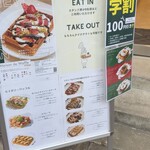 メゾンドワッフル - メニュー