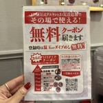 ENISHI総本店 - 