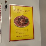 ENISHI総本店 - 
