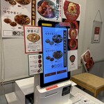 ENISHI総本店 - 