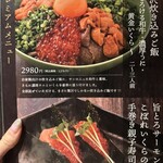 全席完全個室居酒屋 和菜美 - 