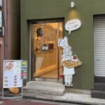 メゾンドワッフル - 外観